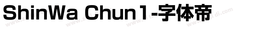 ShinWa Chun1字体转换